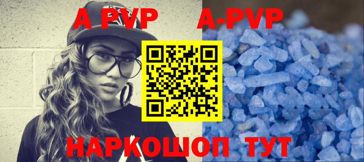 Alfa_PVP крисы CK  Вход с VPN  Ивантеевка 