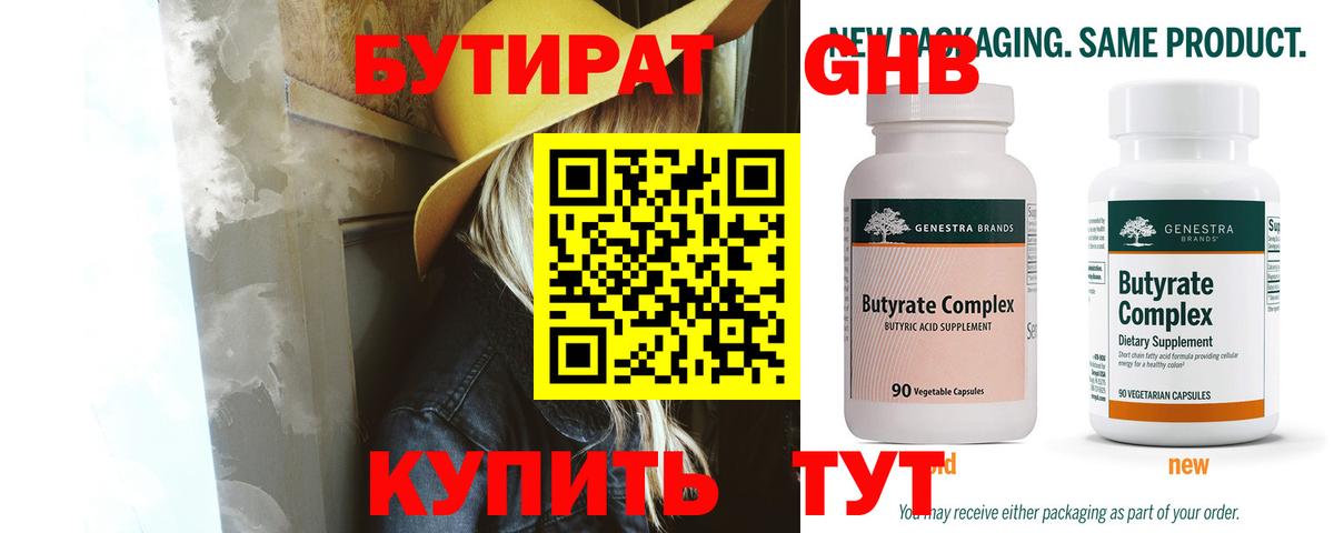 Марихуана Ивантеевка