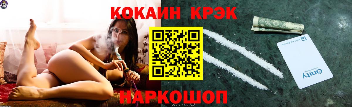 МАРИХУАНА  Вход с VPN  Ивантеевка  МЕФ   Кокаин  МЕТАДОН  Alpha PVP СК   АМФЕТАМИН кристаллы 