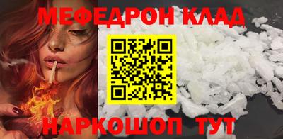 мескалин Заволжье