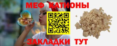 мескалин Заволжье