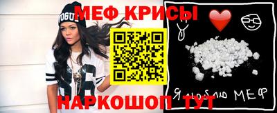 прущая мука Заводоуковск