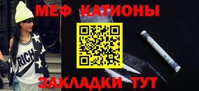 мескалин Заволжье