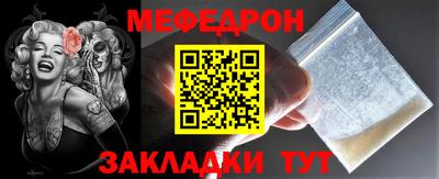 гашиш Жуковский