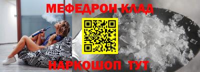 мескалин Заволжье