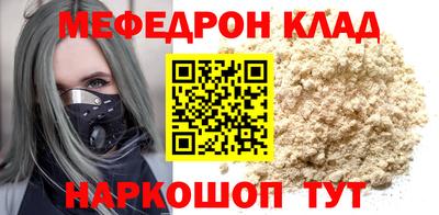 прущая мука Заводоуковск