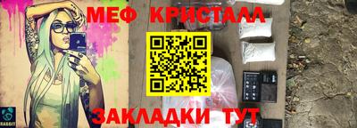 мескалин Заволжье