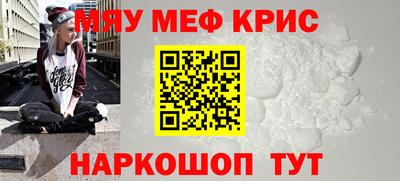 гашиш Жуковский