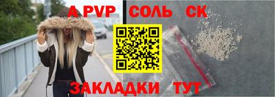 гашиш Жуковский