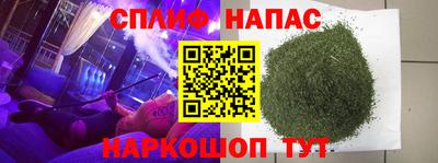 мескалин Заволжье