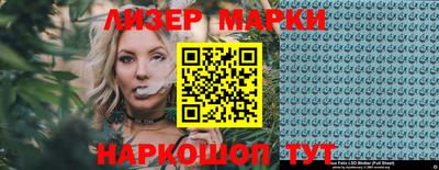 гашиш Жуковский