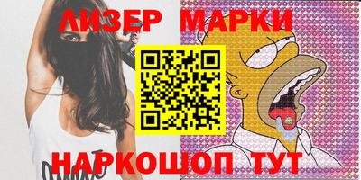 гашиш Жуковский
