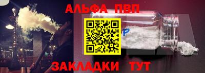 гашиш Жуковский