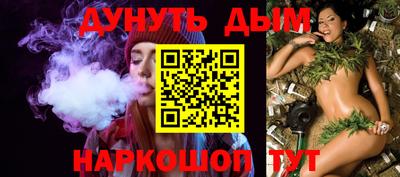 гашиш Жуковский