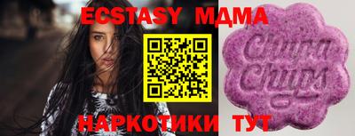 прущая мука Заводоуковск