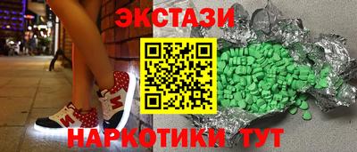 мескалин Заволжье