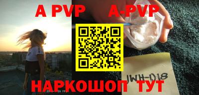 гашиш Жуковский
