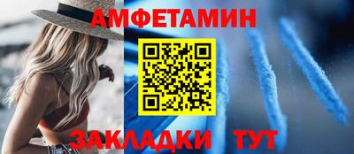 мескалин Заволжье