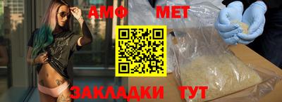 прущая мука Заводоуковск