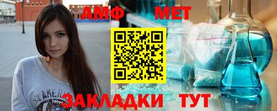 гашиш Жуковский