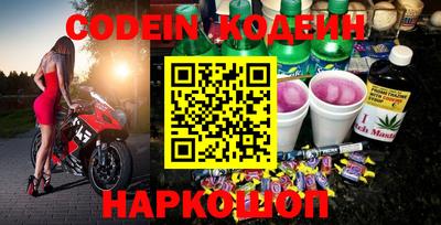 гашиш Жуковский