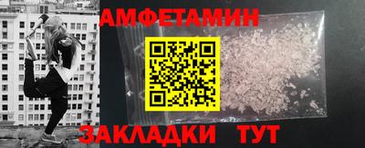 мескалин Заволжье