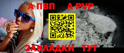 мескалин Заволжье