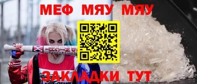 гашиш Жуковский