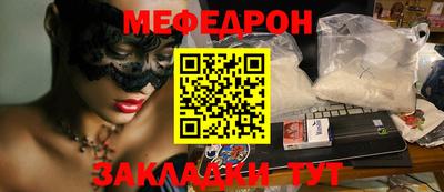гашиш Жуковский