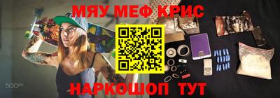 мескалин Заволжье