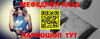 гашиш Жуковский