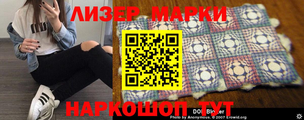 Лсд 25 экстази ecstasy Ивантеевка