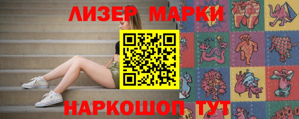 Ивантеевка  LSD-25 экстази кислота  Лсд 25 экстази ecstasy  Вход с VPN 