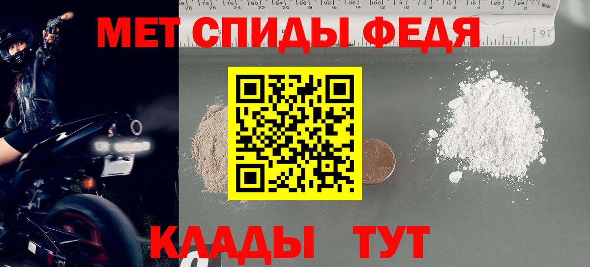 Ивантеевка  Метамфетамин кристалл  Вход с VPN 