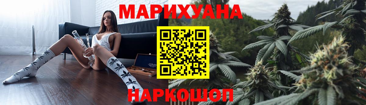 Конопля ГИДРОПОН  Вход с VPN  Бошки марихуана OG Kush  Каннабис сатива  Ивантеевка 